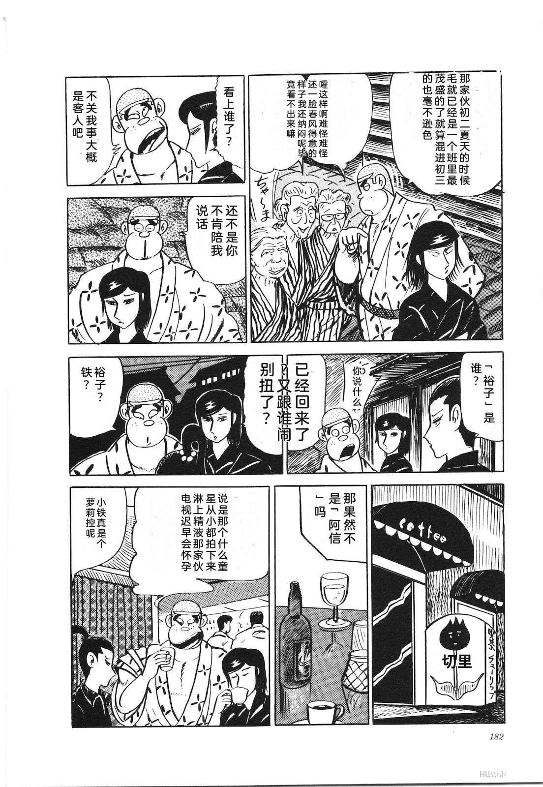 第23卷186