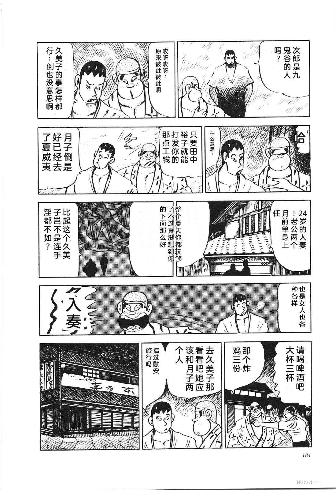 第23卷188