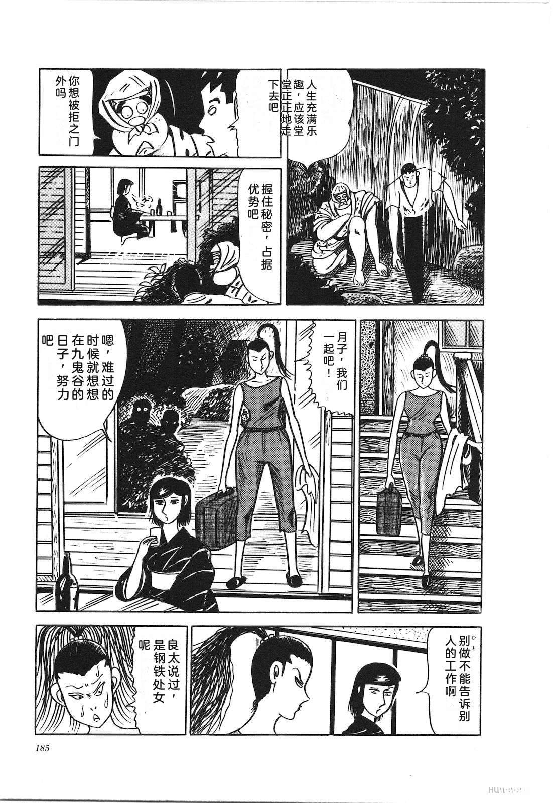第23卷189