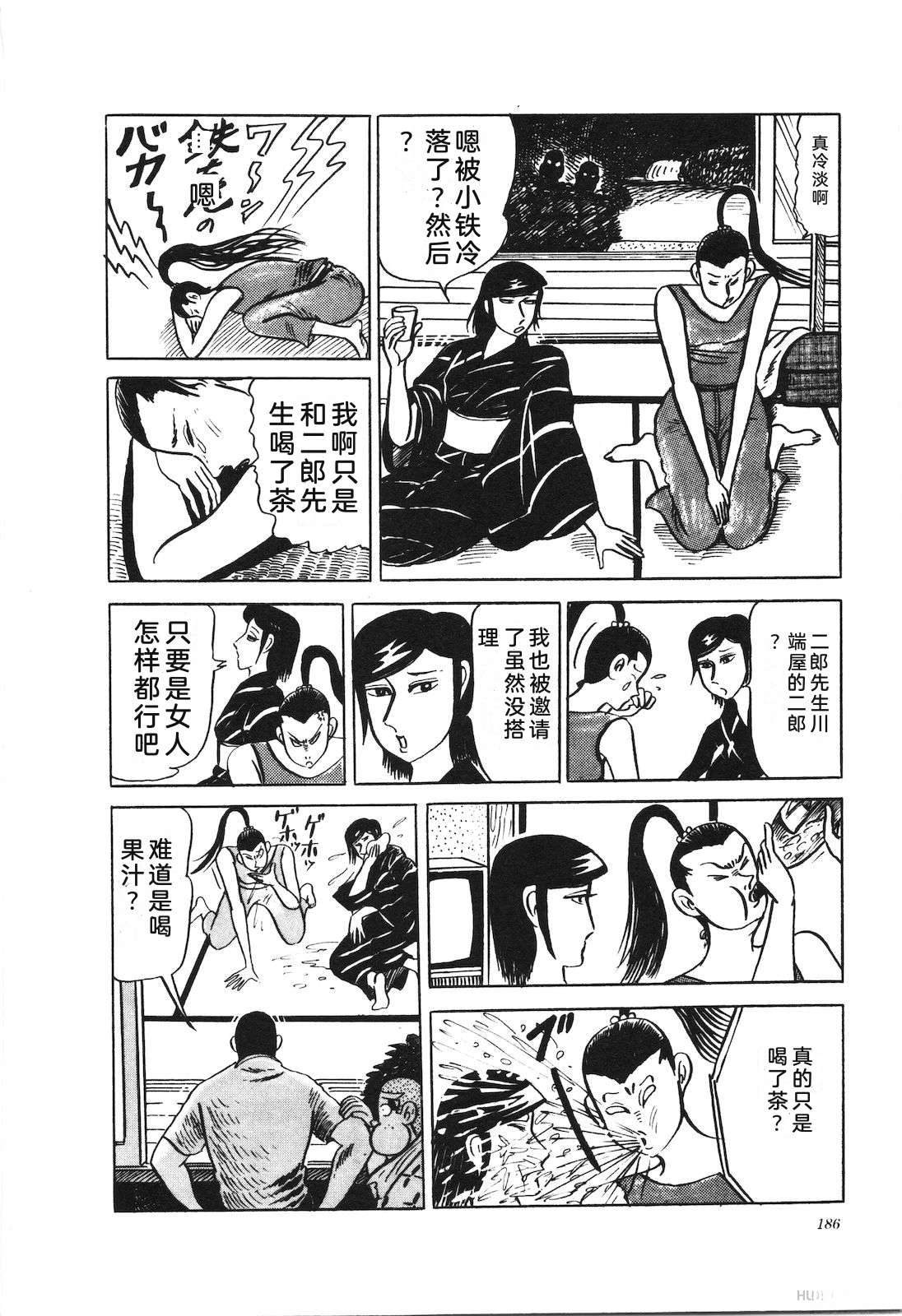 第23卷190