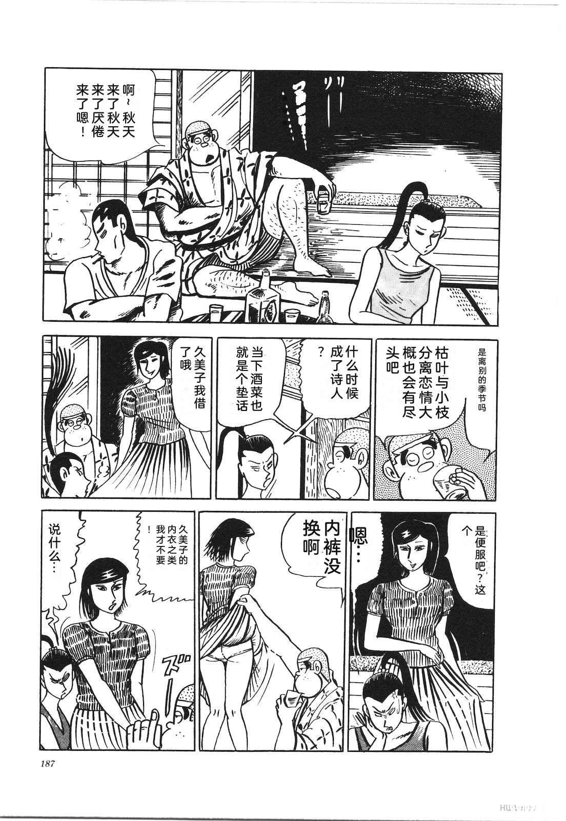 第23卷191
