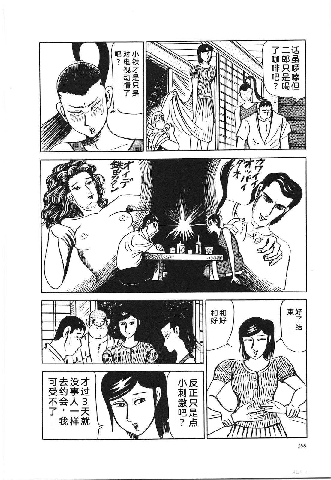 第23卷192
