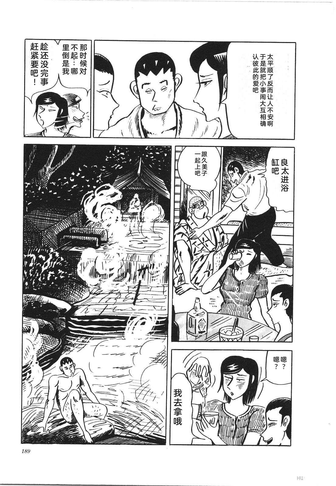 第23卷193