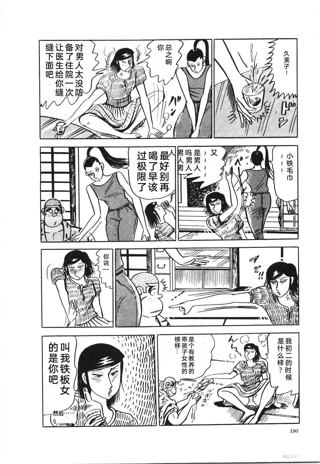 第23卷194