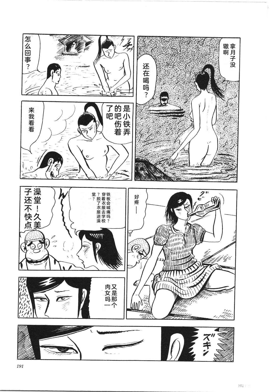 第23卷195
