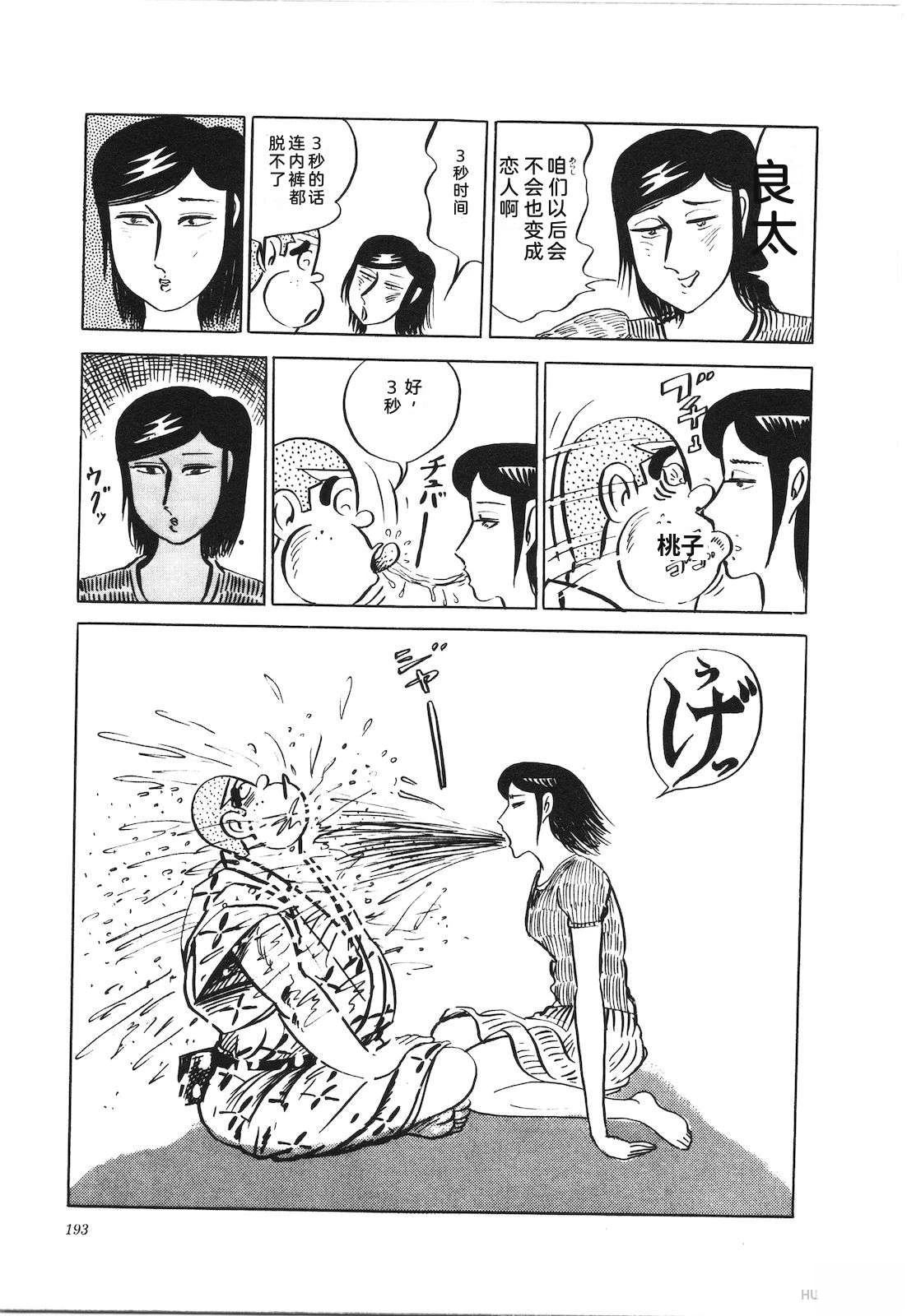 第23卷197