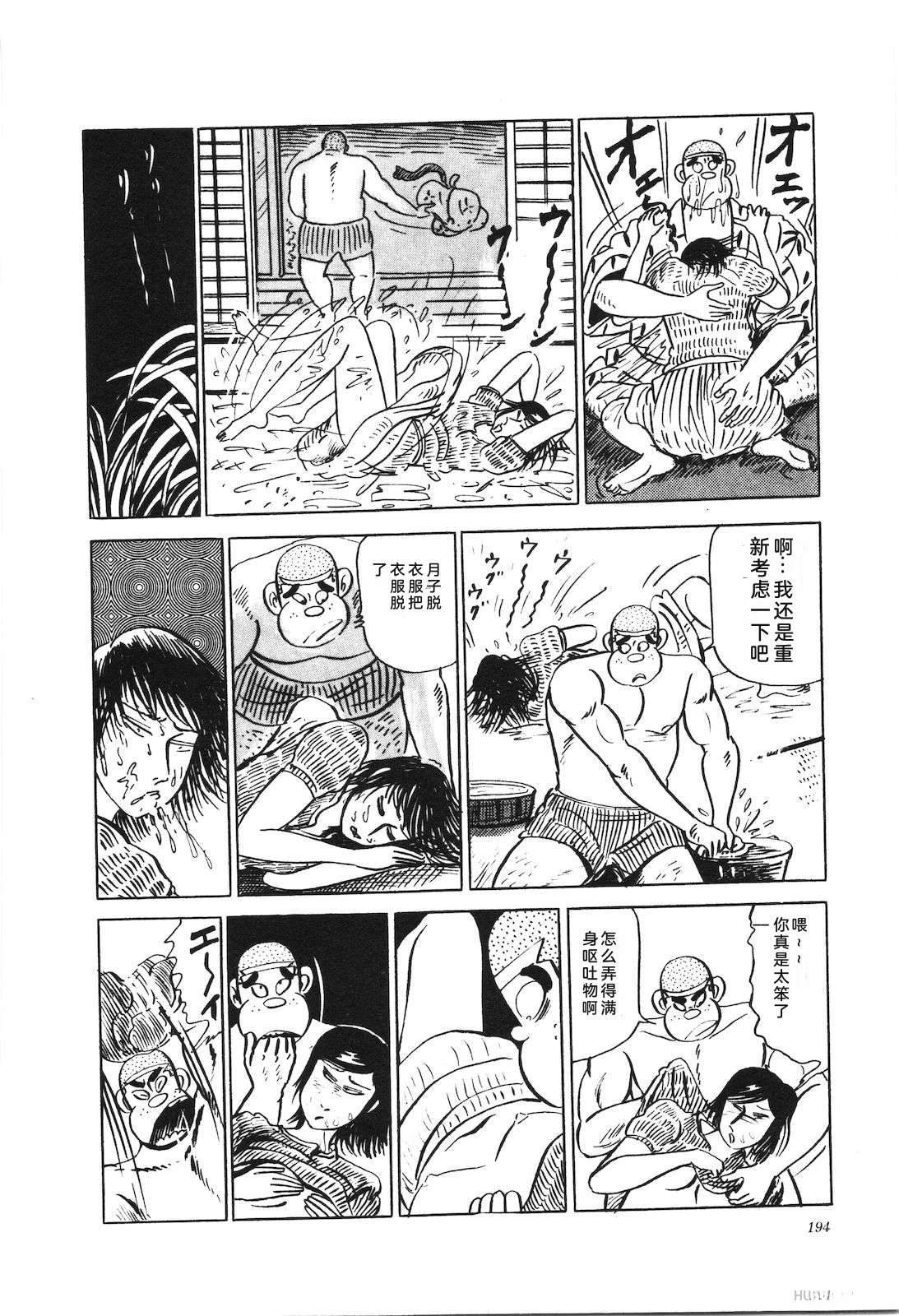 第23卷198