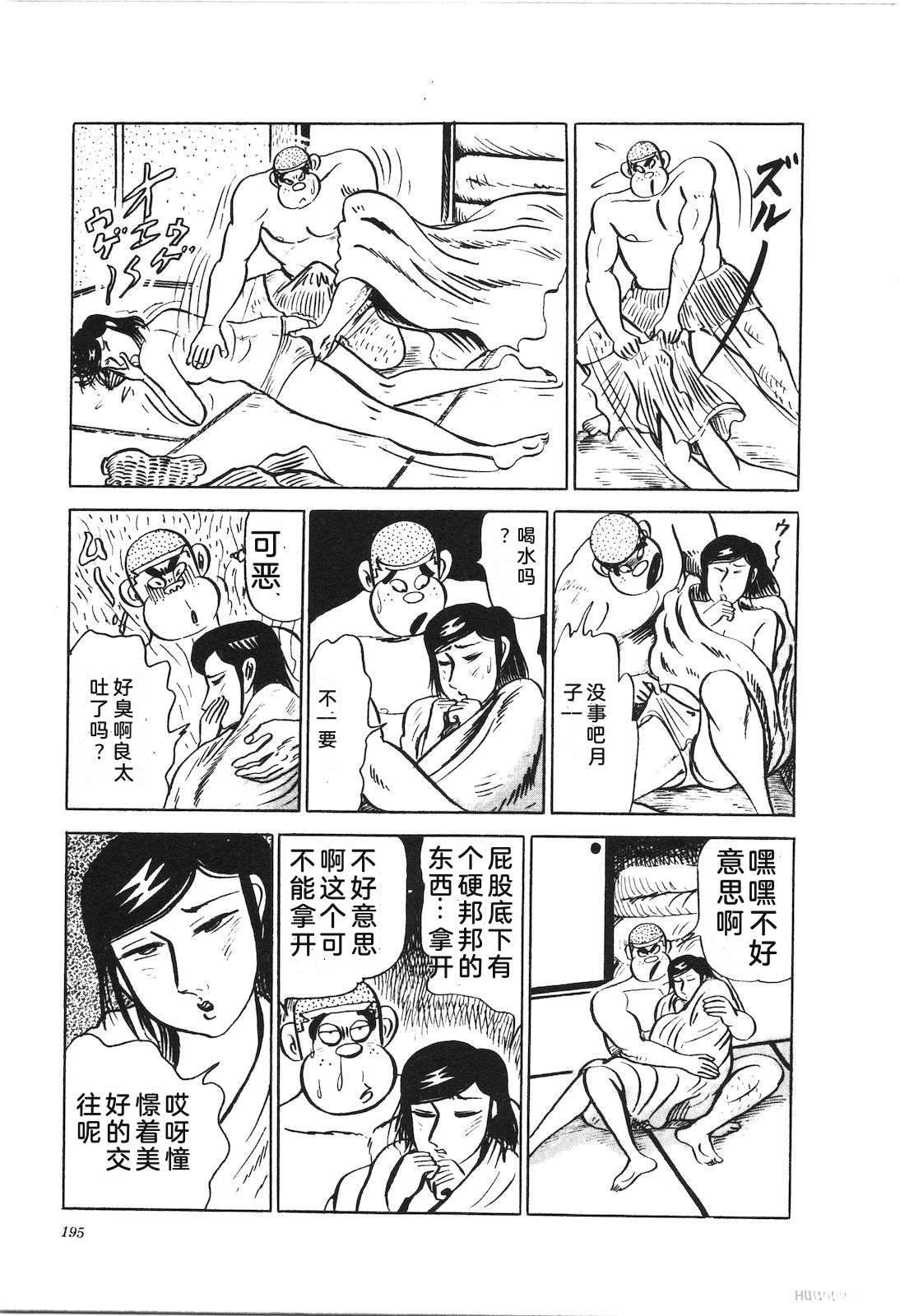 第23卷199