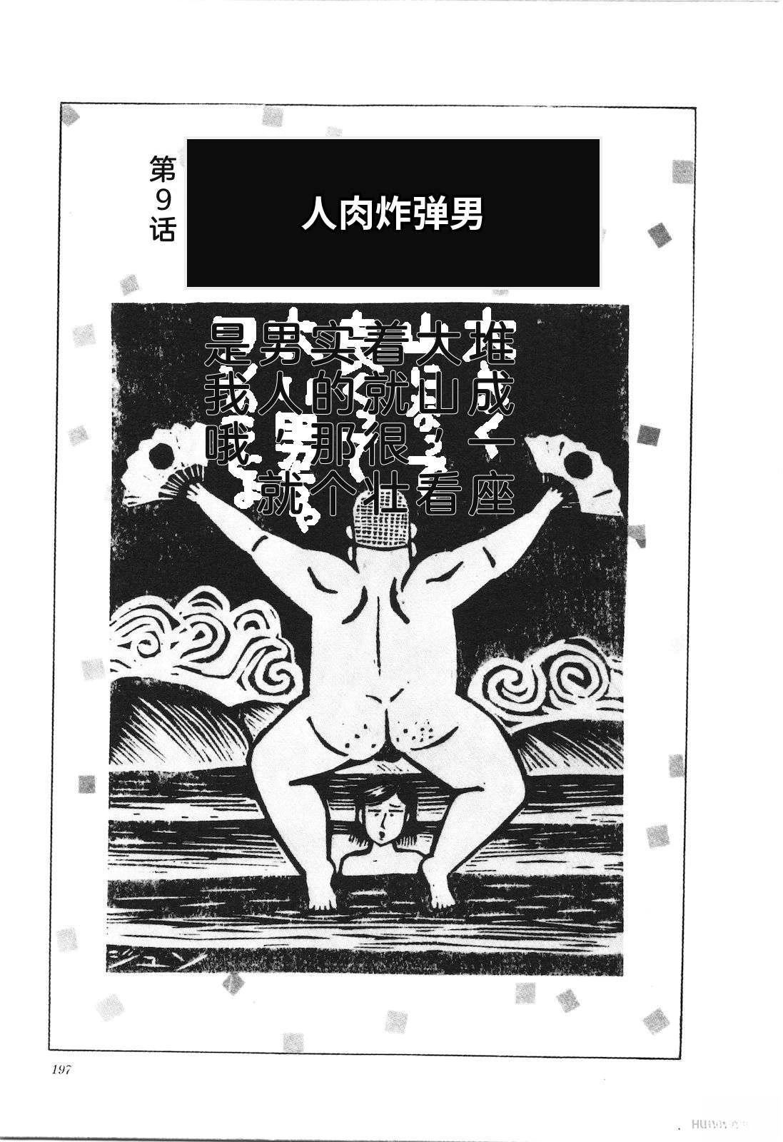 第23卷201