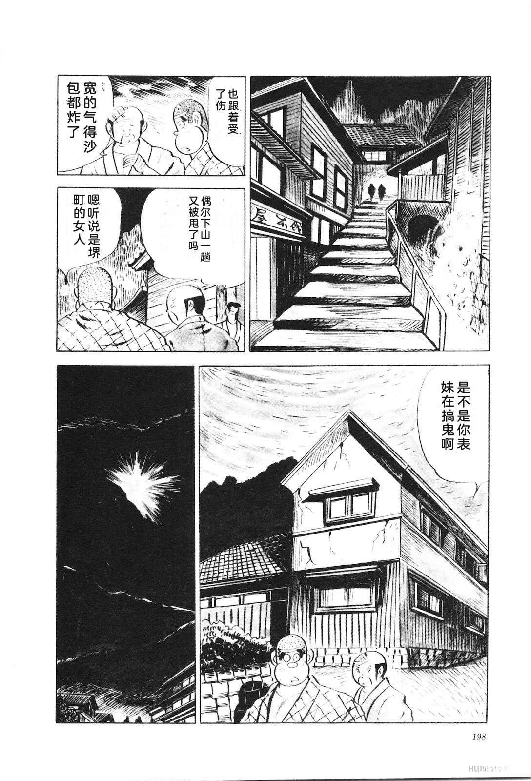 第23卷202