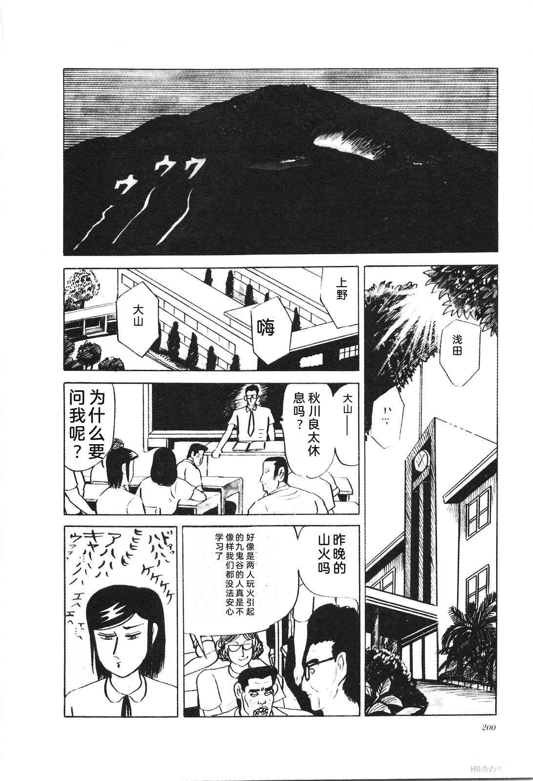 第23卷204