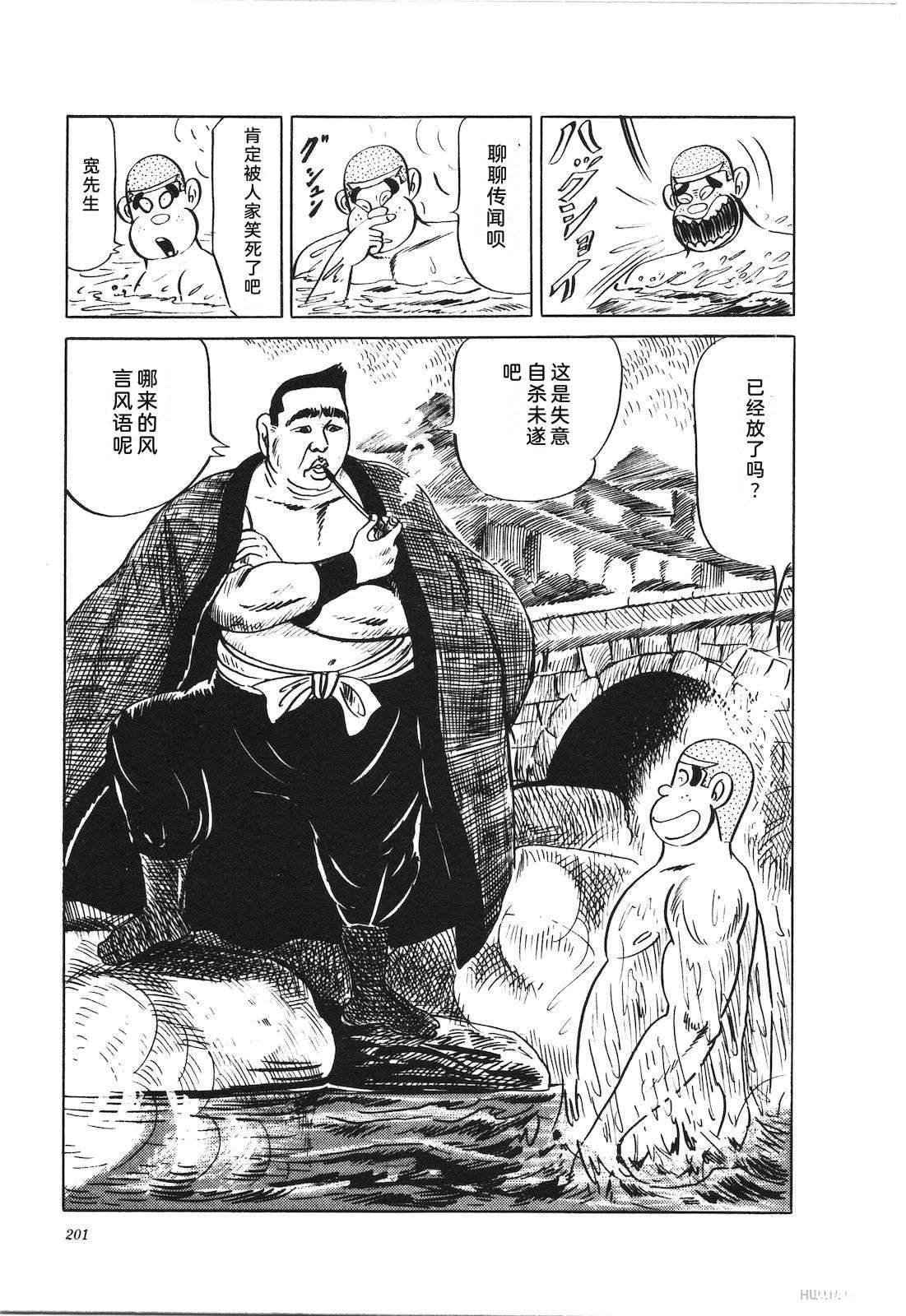第23卷205