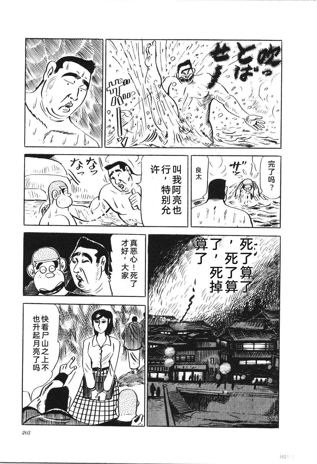 第23卷207