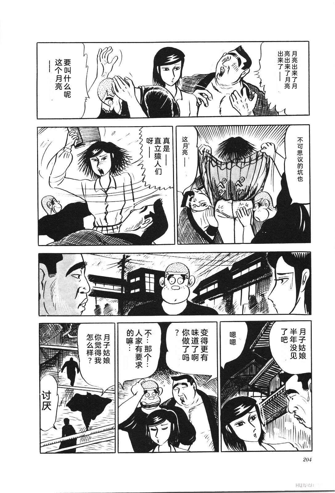 第23卷208