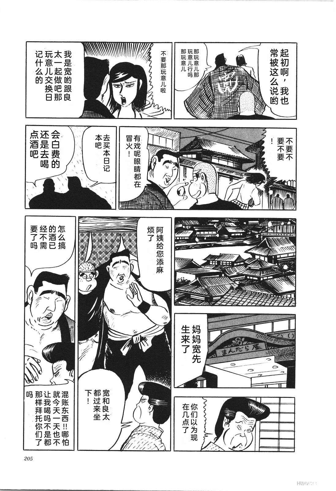 第23卷209