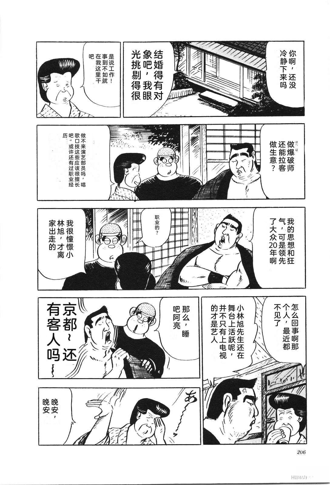 第23卷210