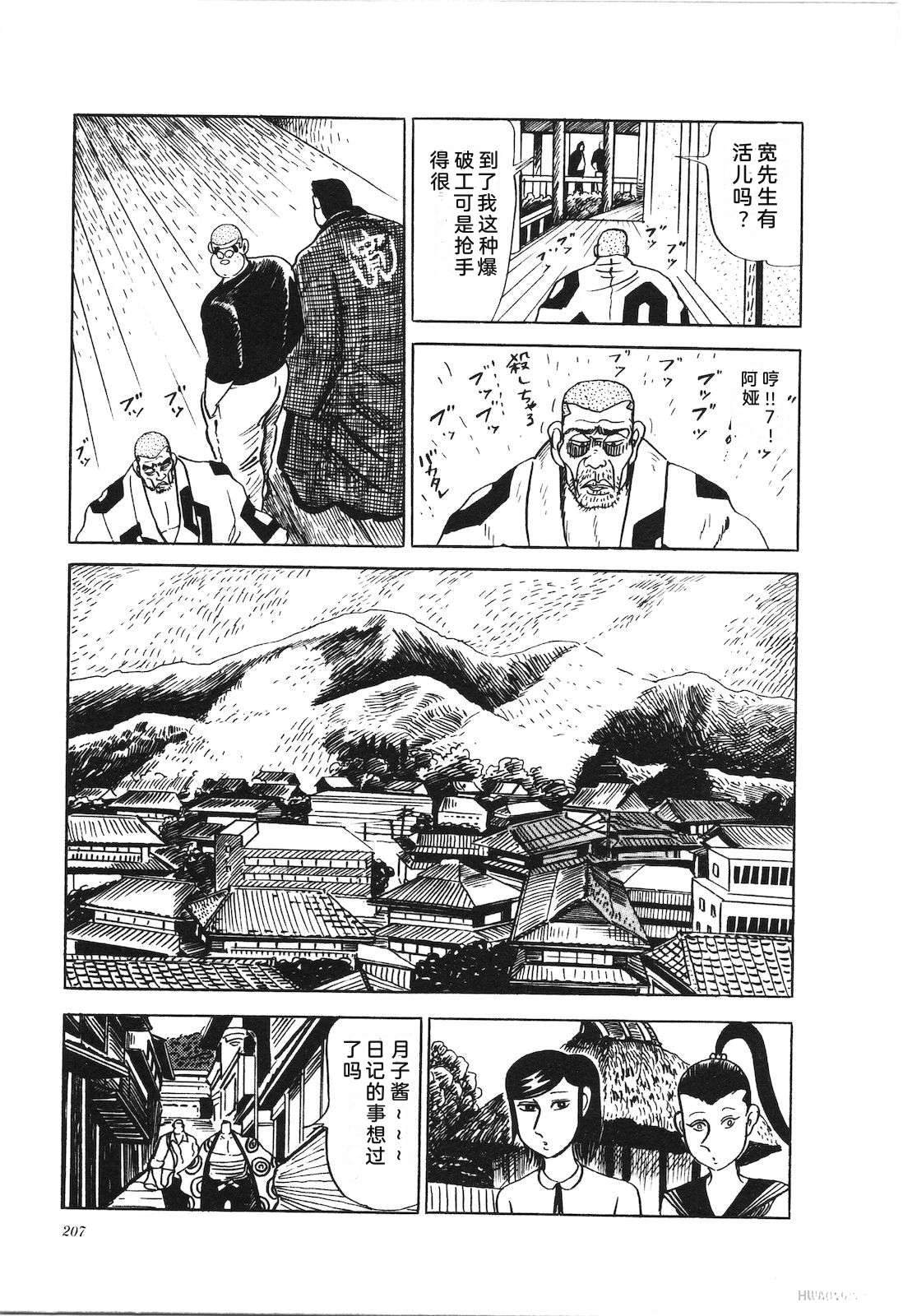 第23卷211