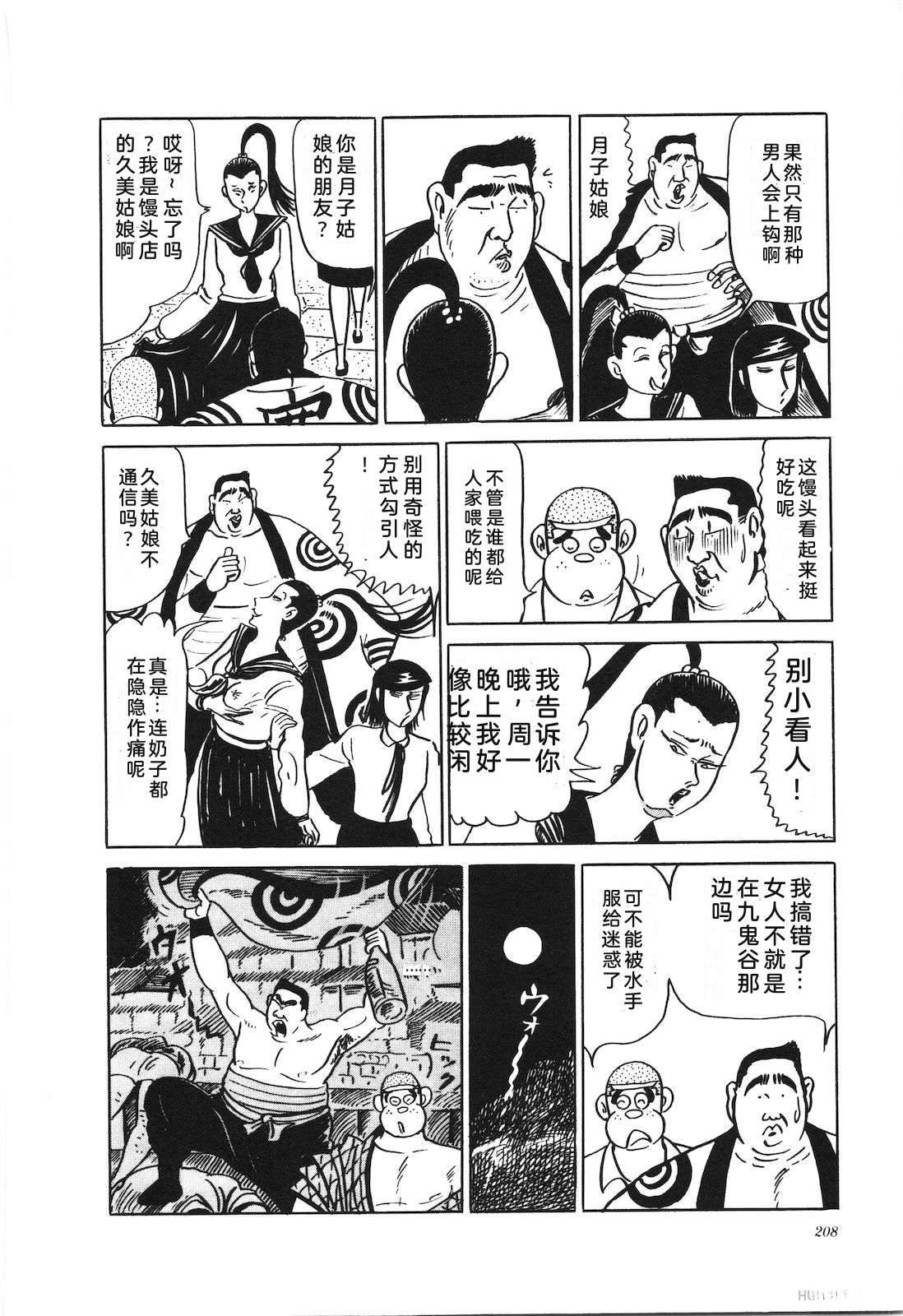 第23卷212