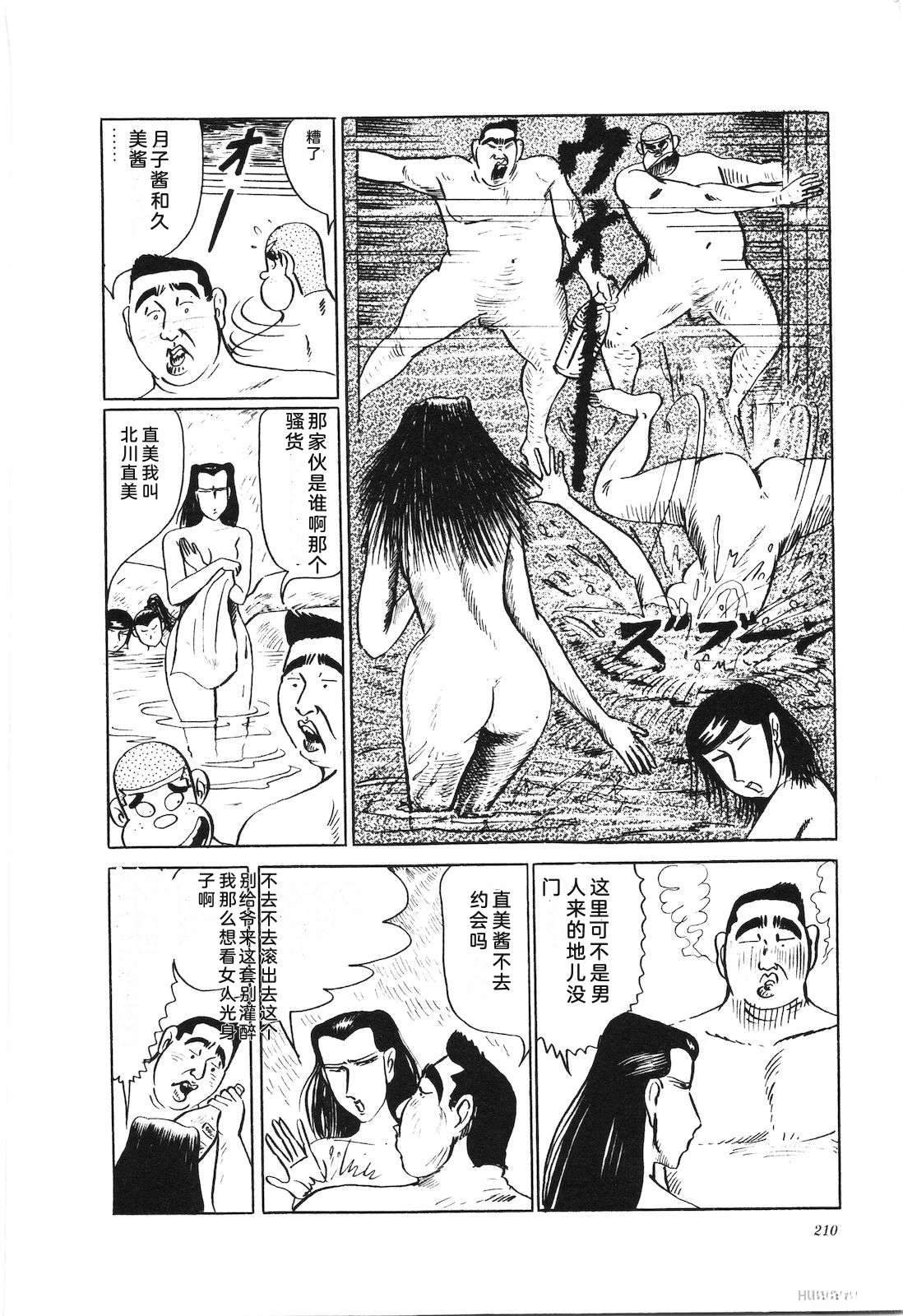 第23卷214