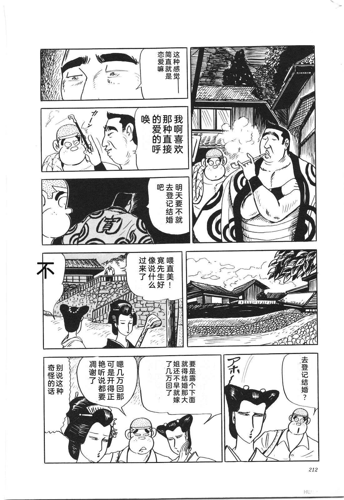 第23卷216