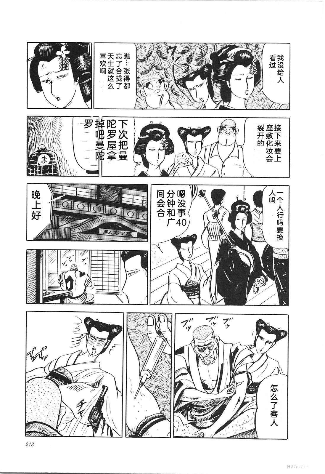 第23卷217