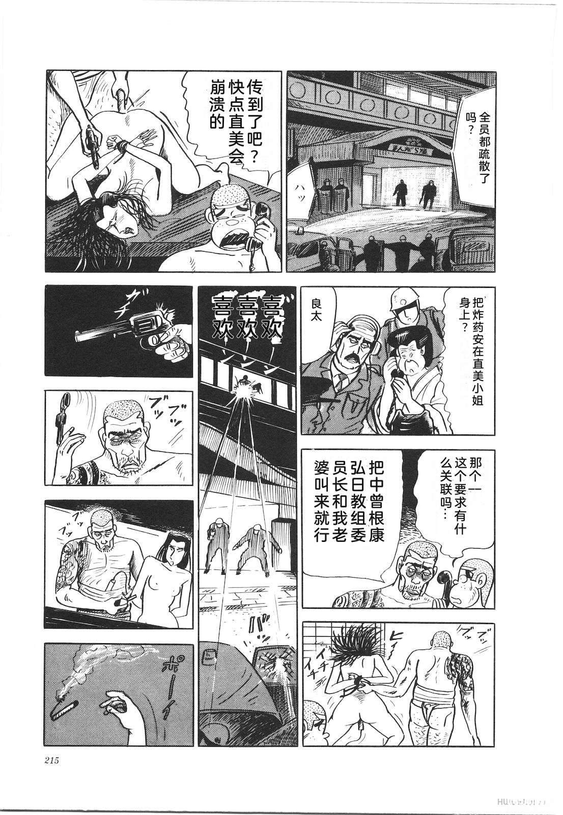 第23卷219
