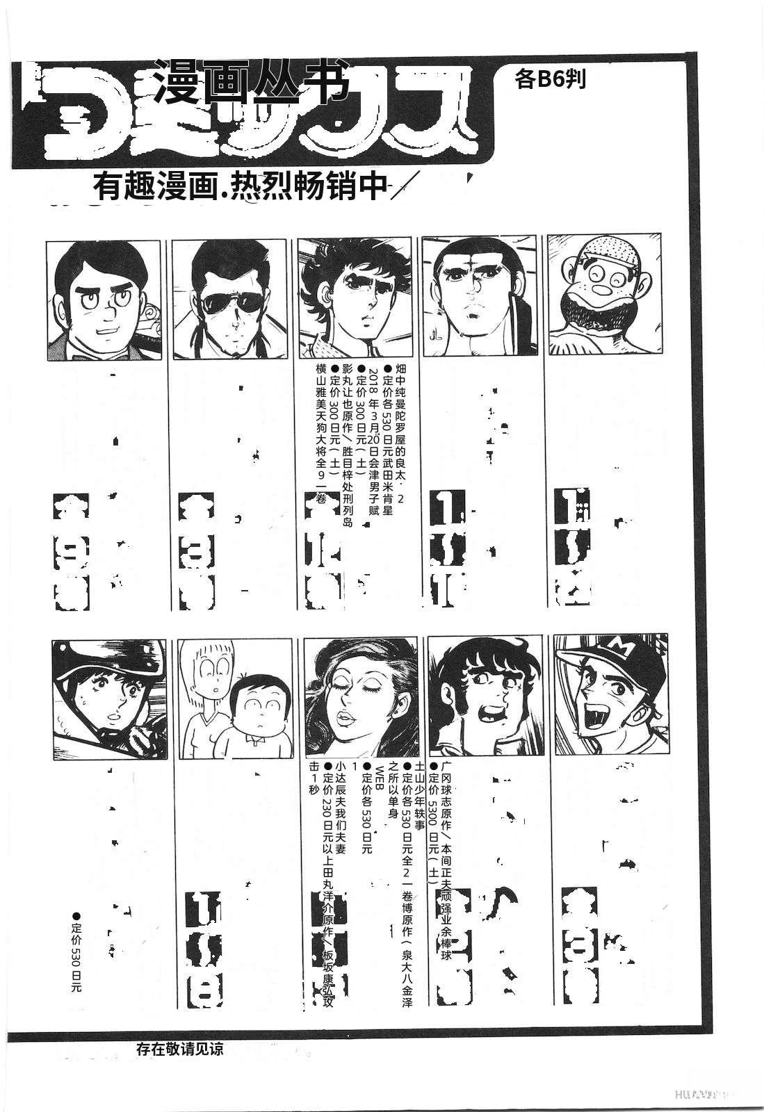 第23卷226