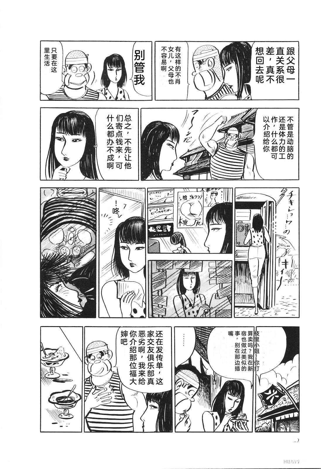 第23卷24
