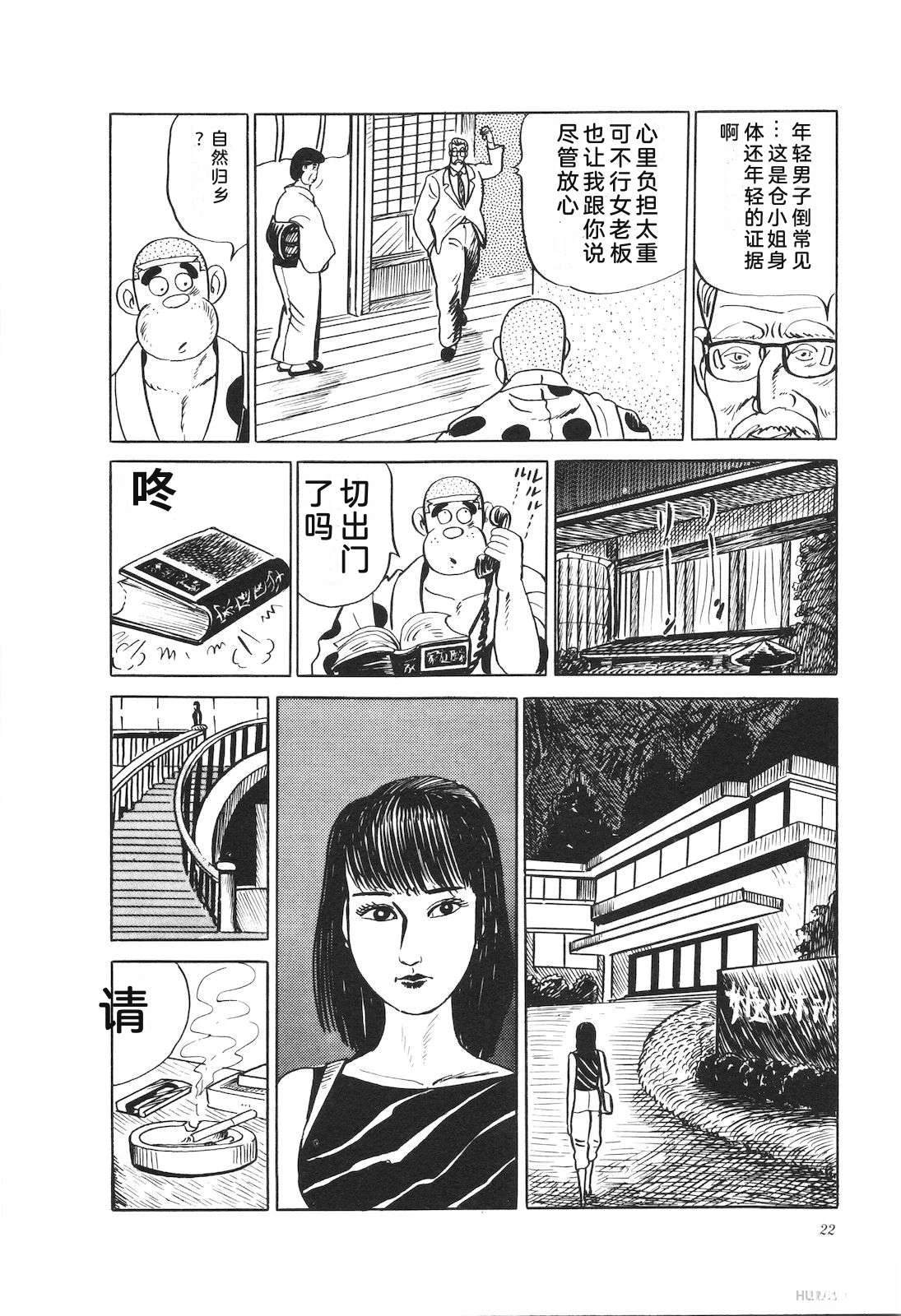 第23卷26