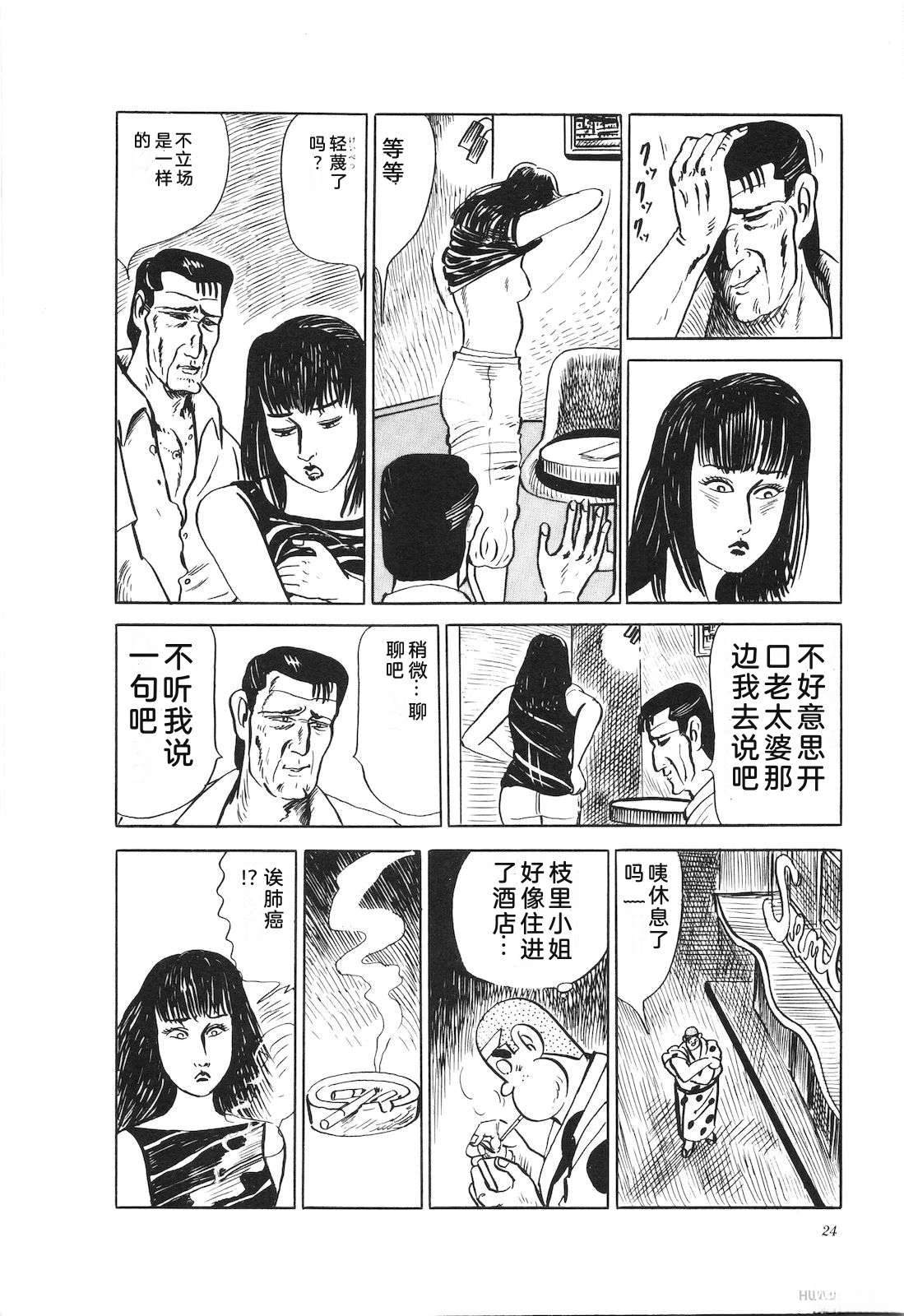 第23卷28