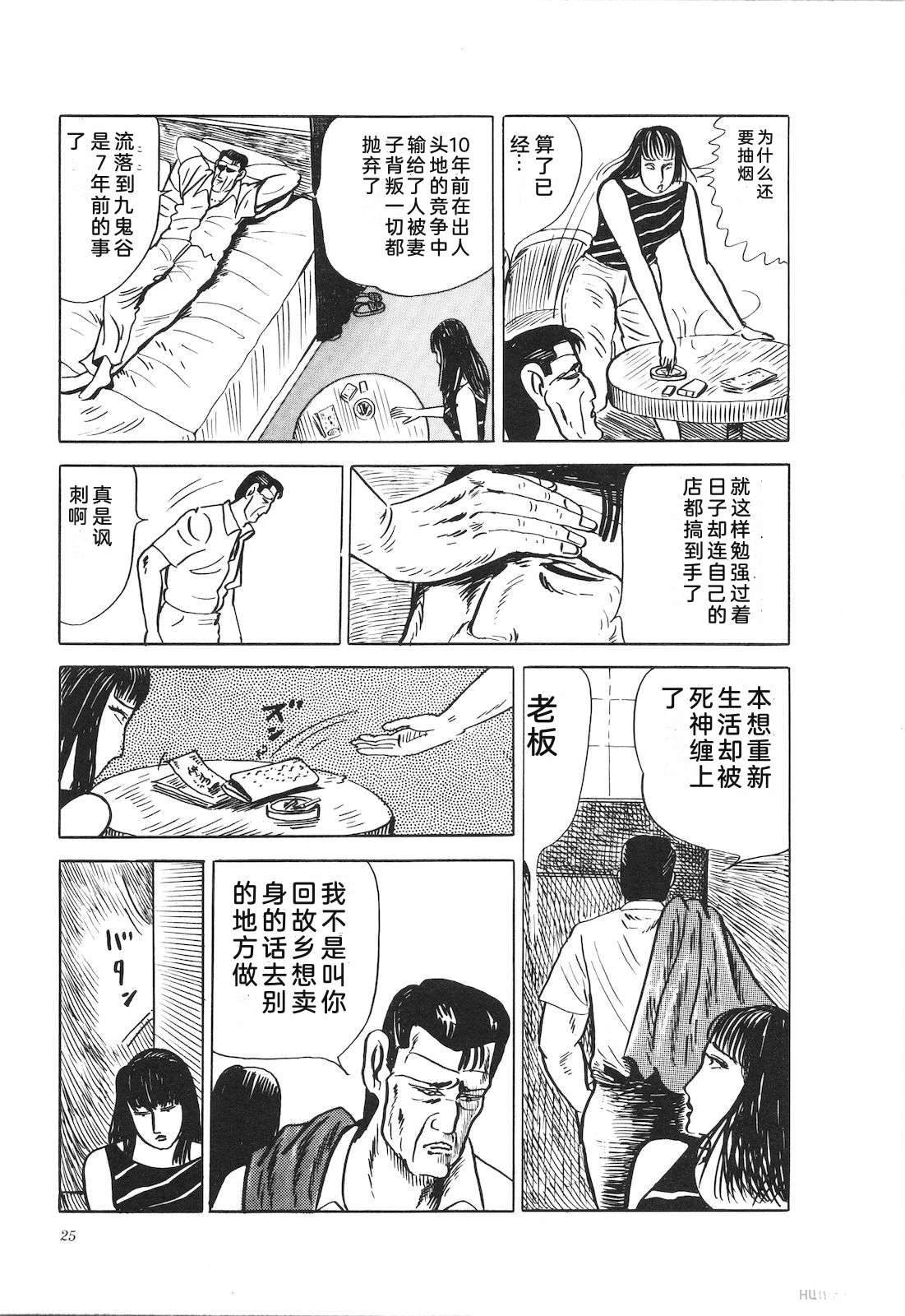 第23卷29