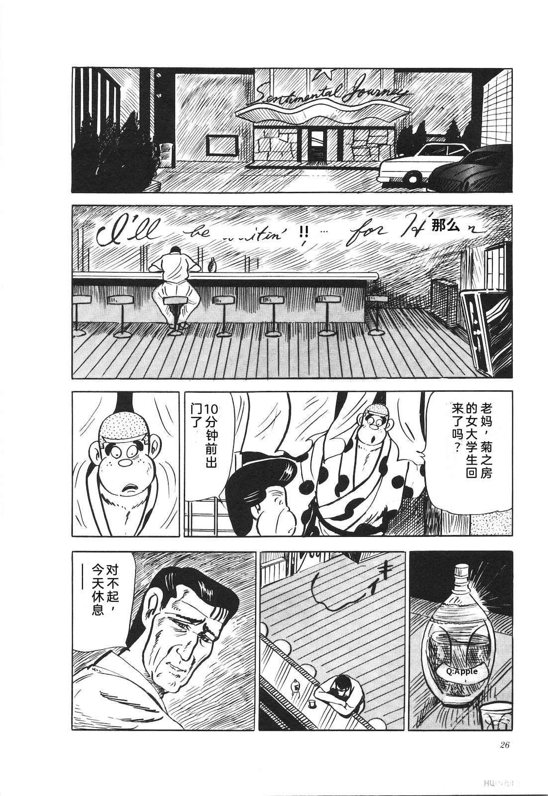 第23卷30