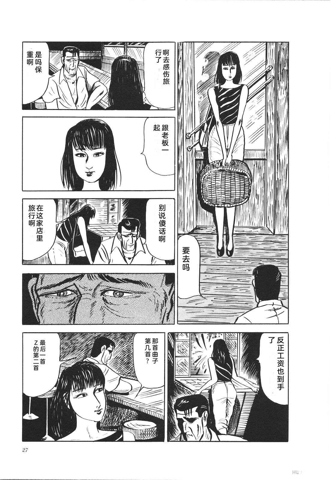 第23卷31