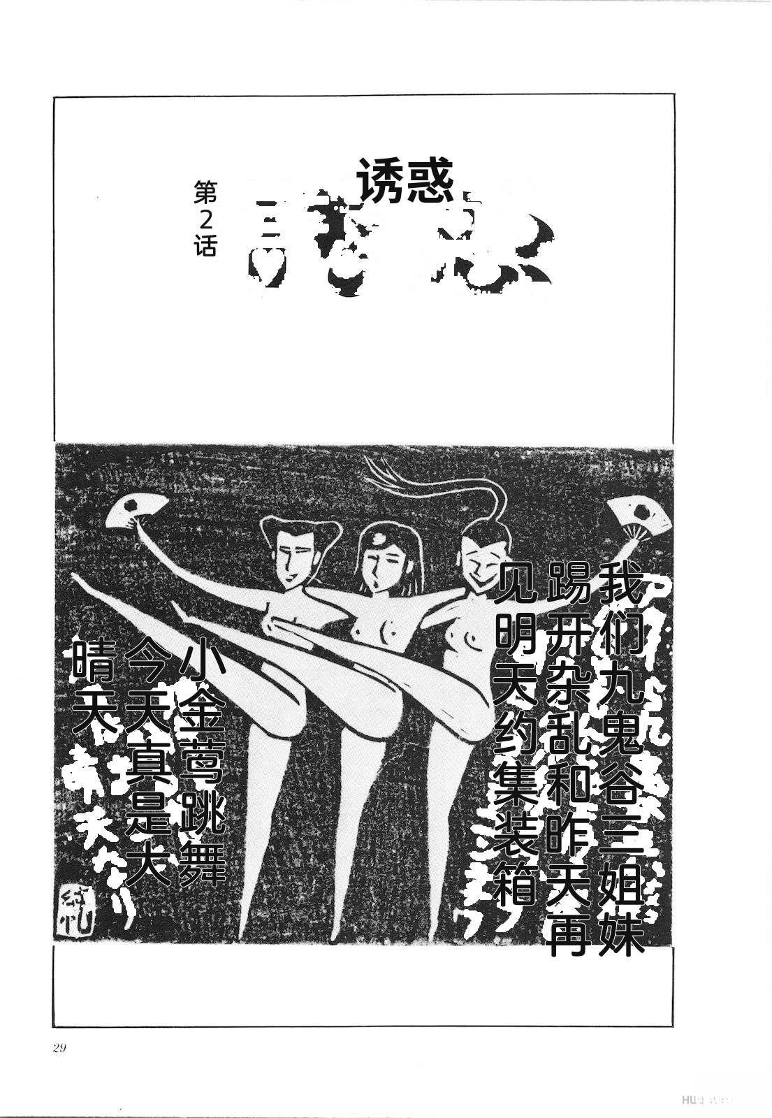 第23卷33