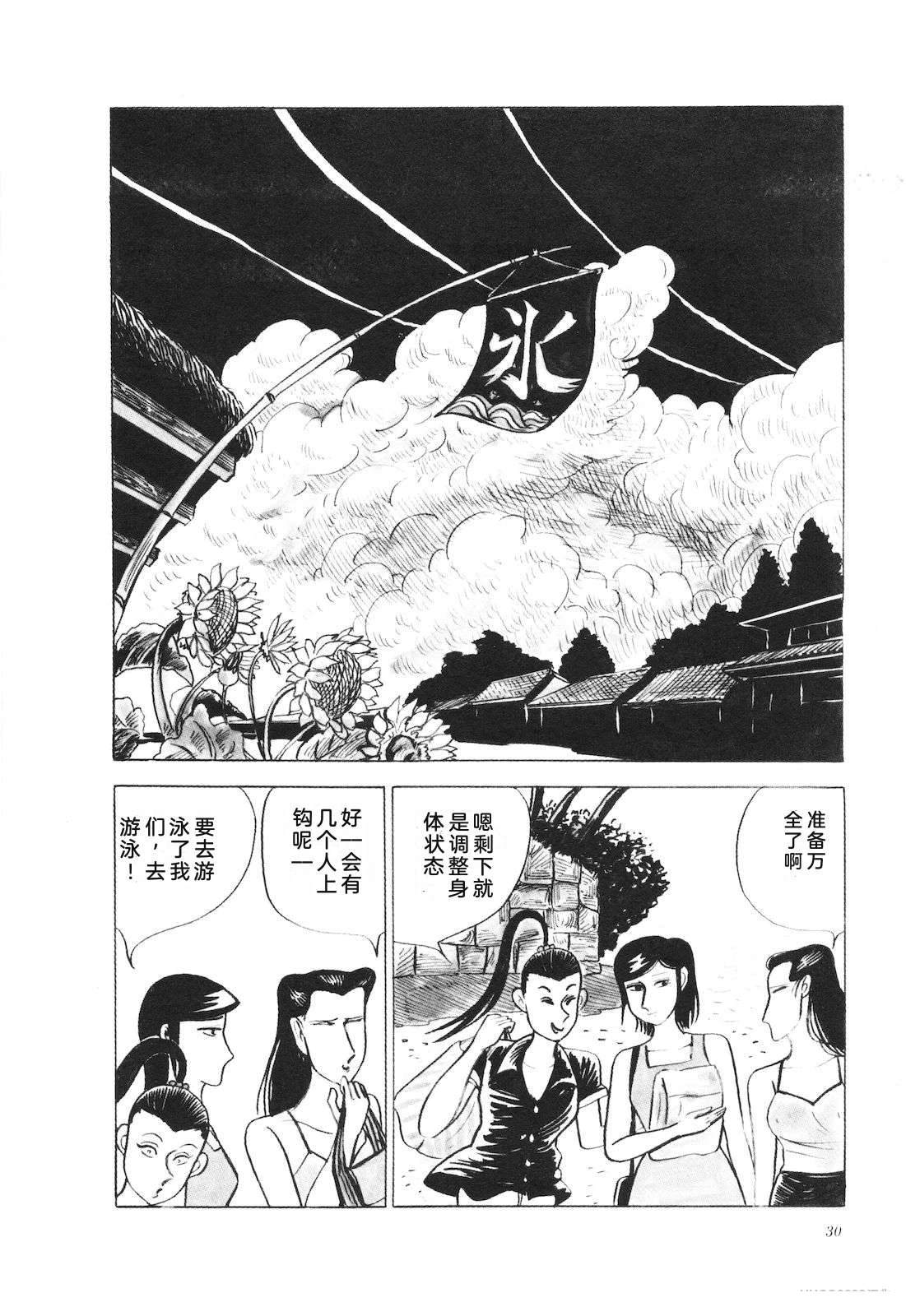 第23卷34