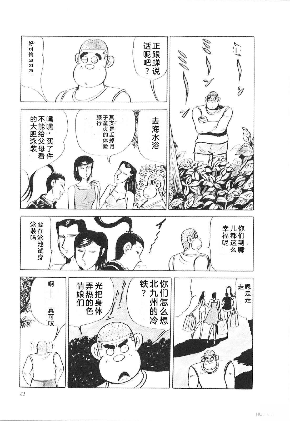 第23卷35