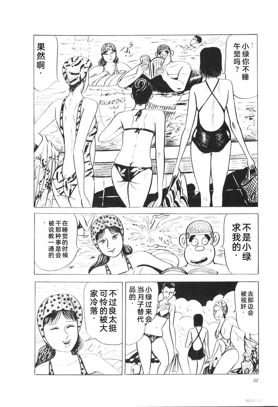第23卷36