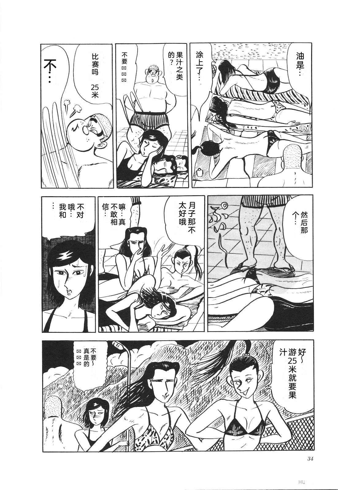 第23卷38