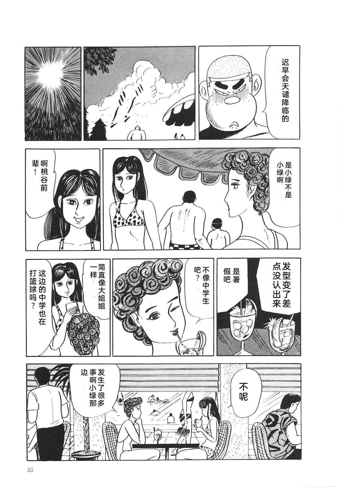 第23卷39