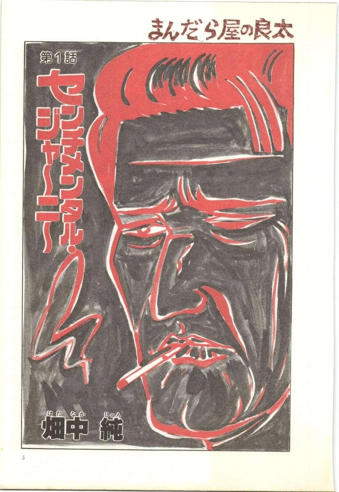 第23卷4