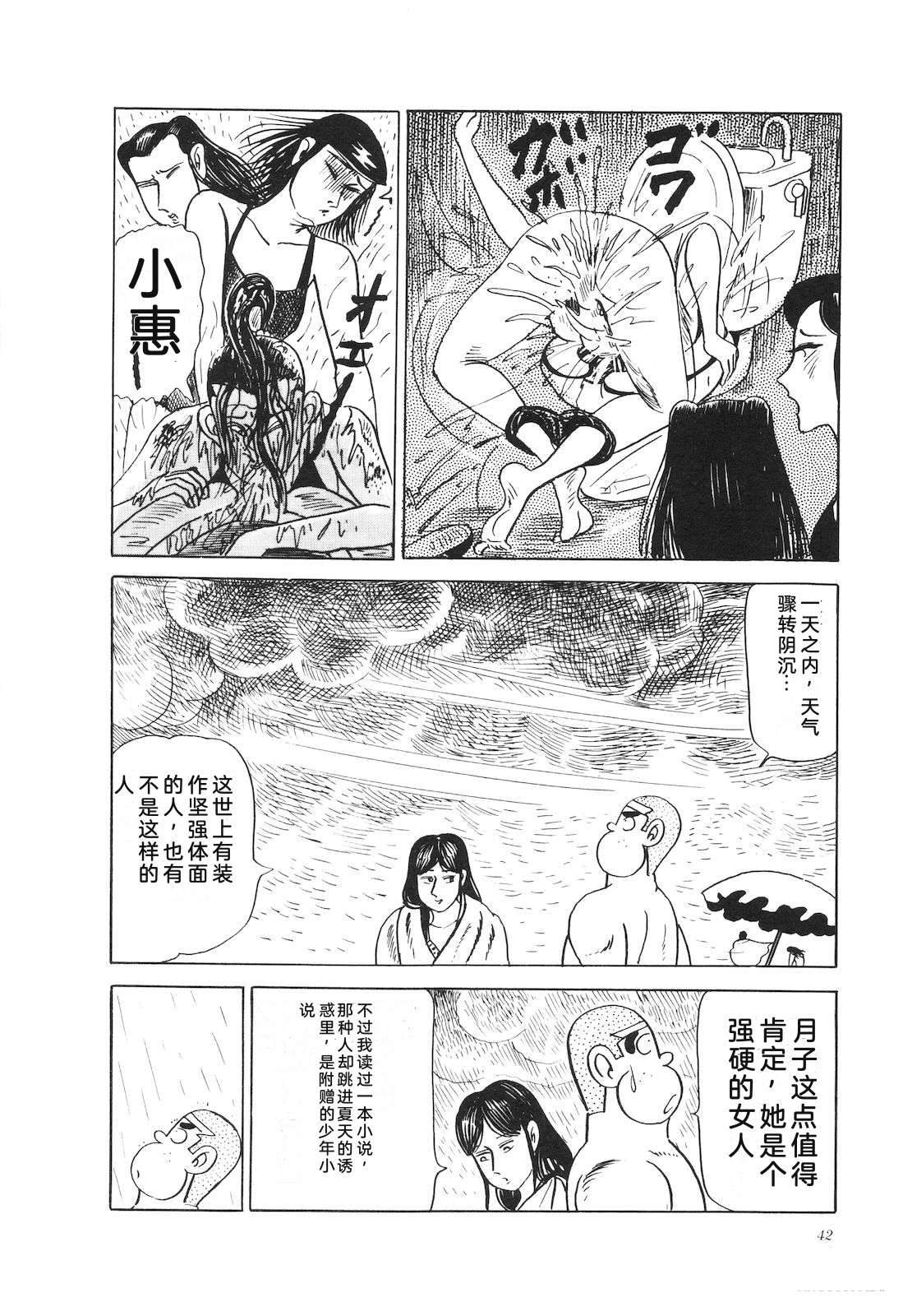 第23卷46