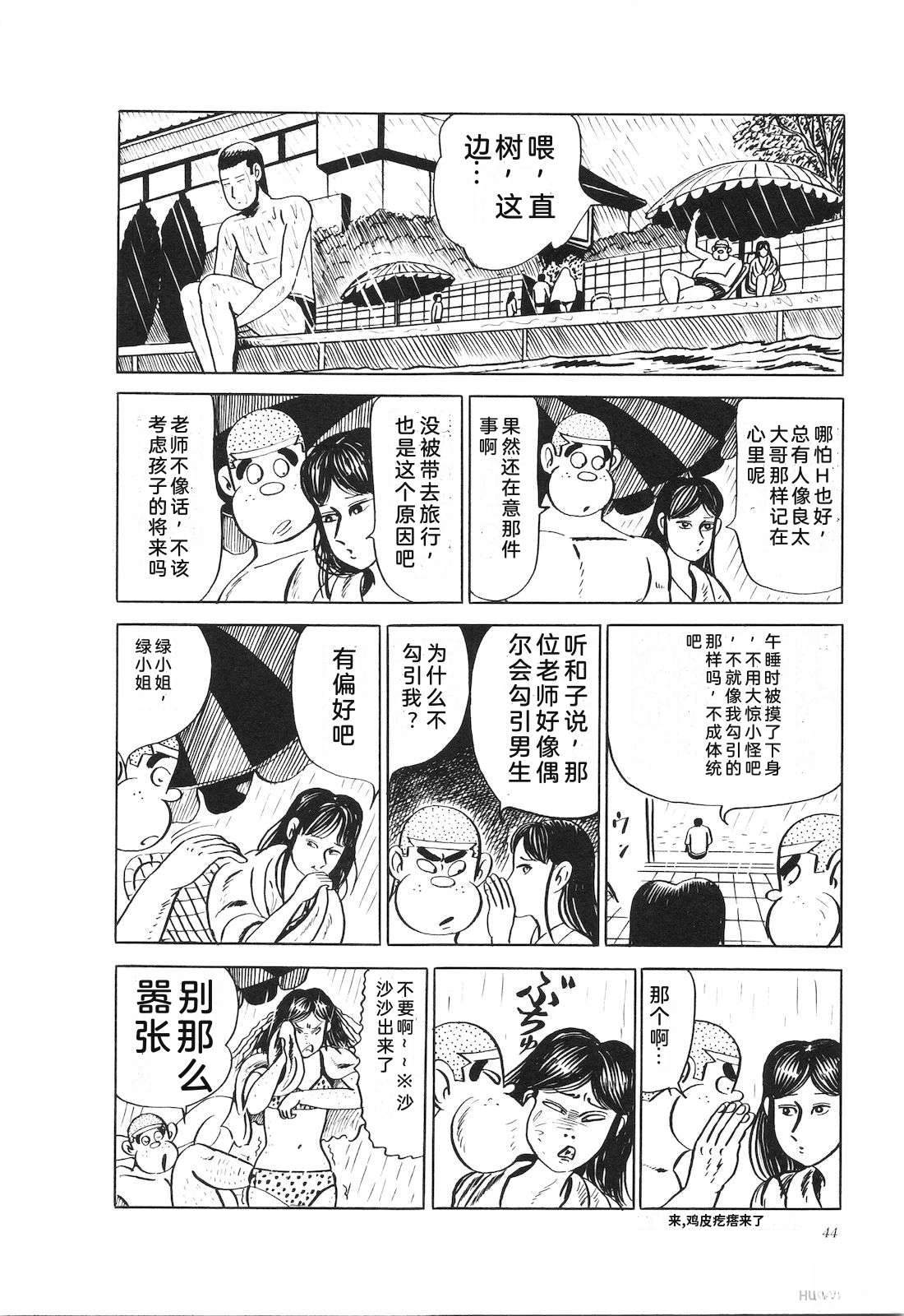 第23卷48