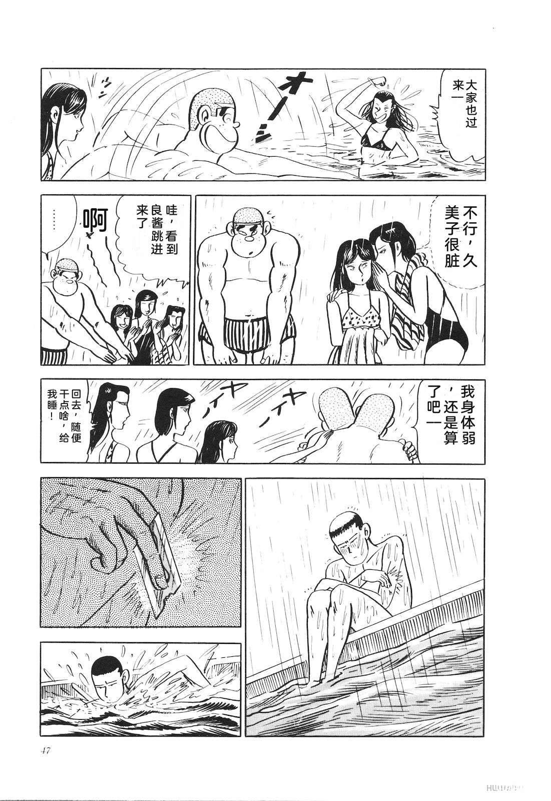 第23卷51