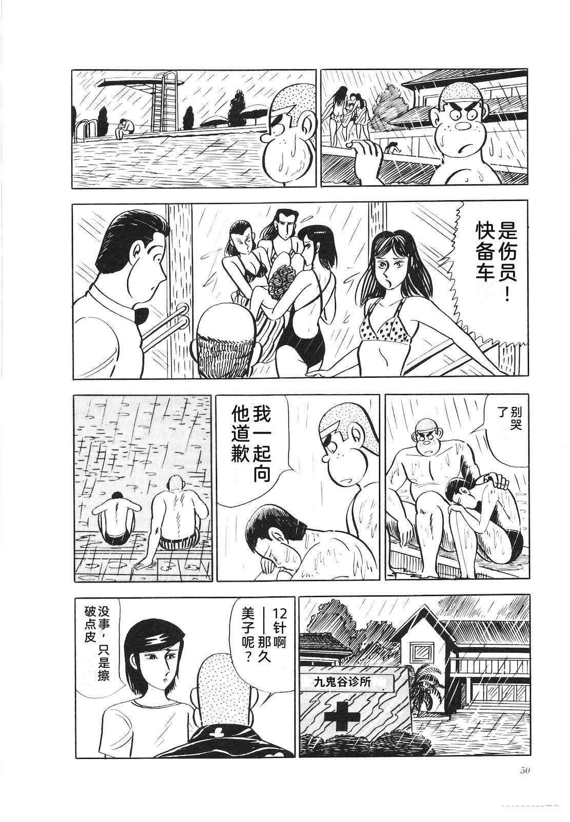第23卷54