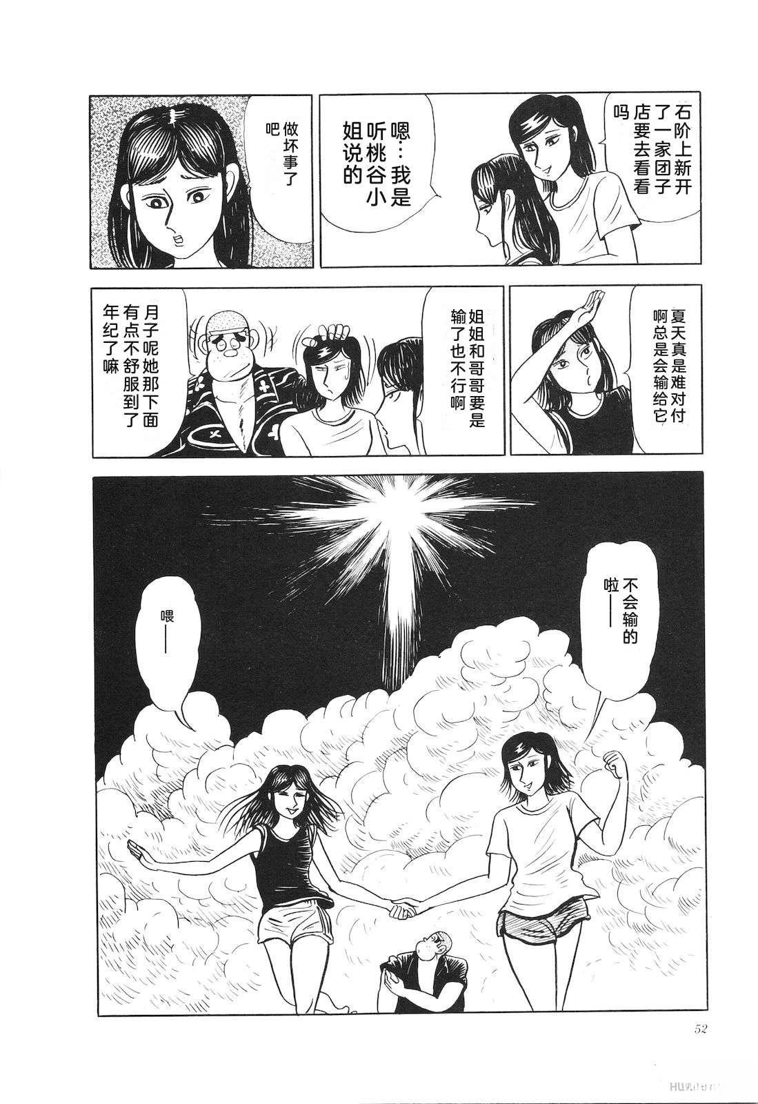 第23卷56