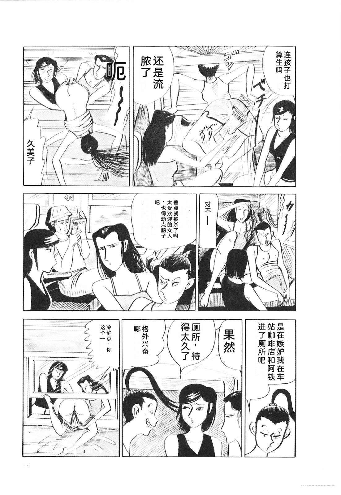 第23卷59