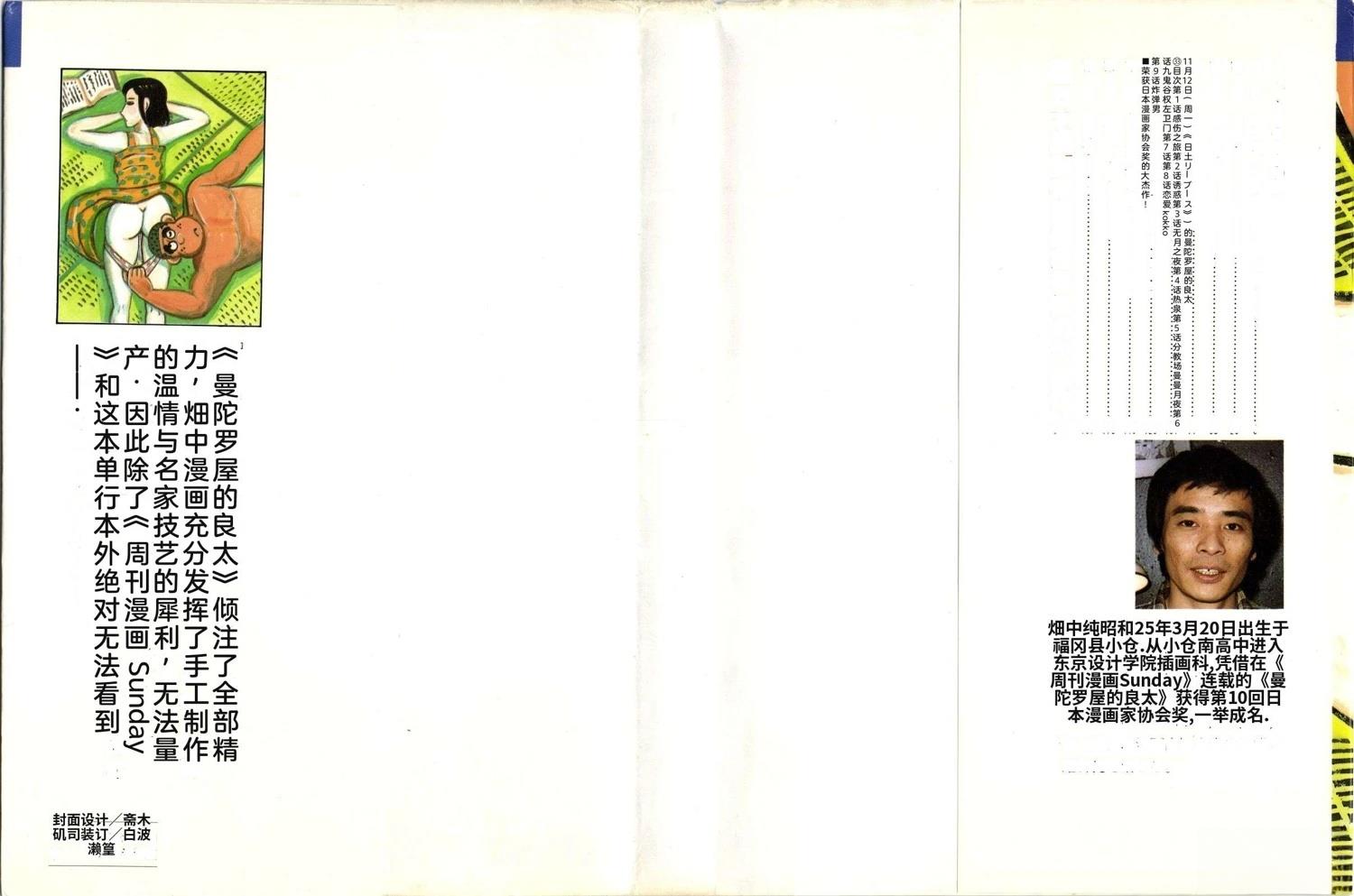 第23卷6