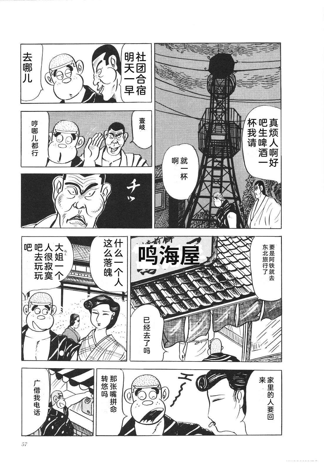 第23卷61