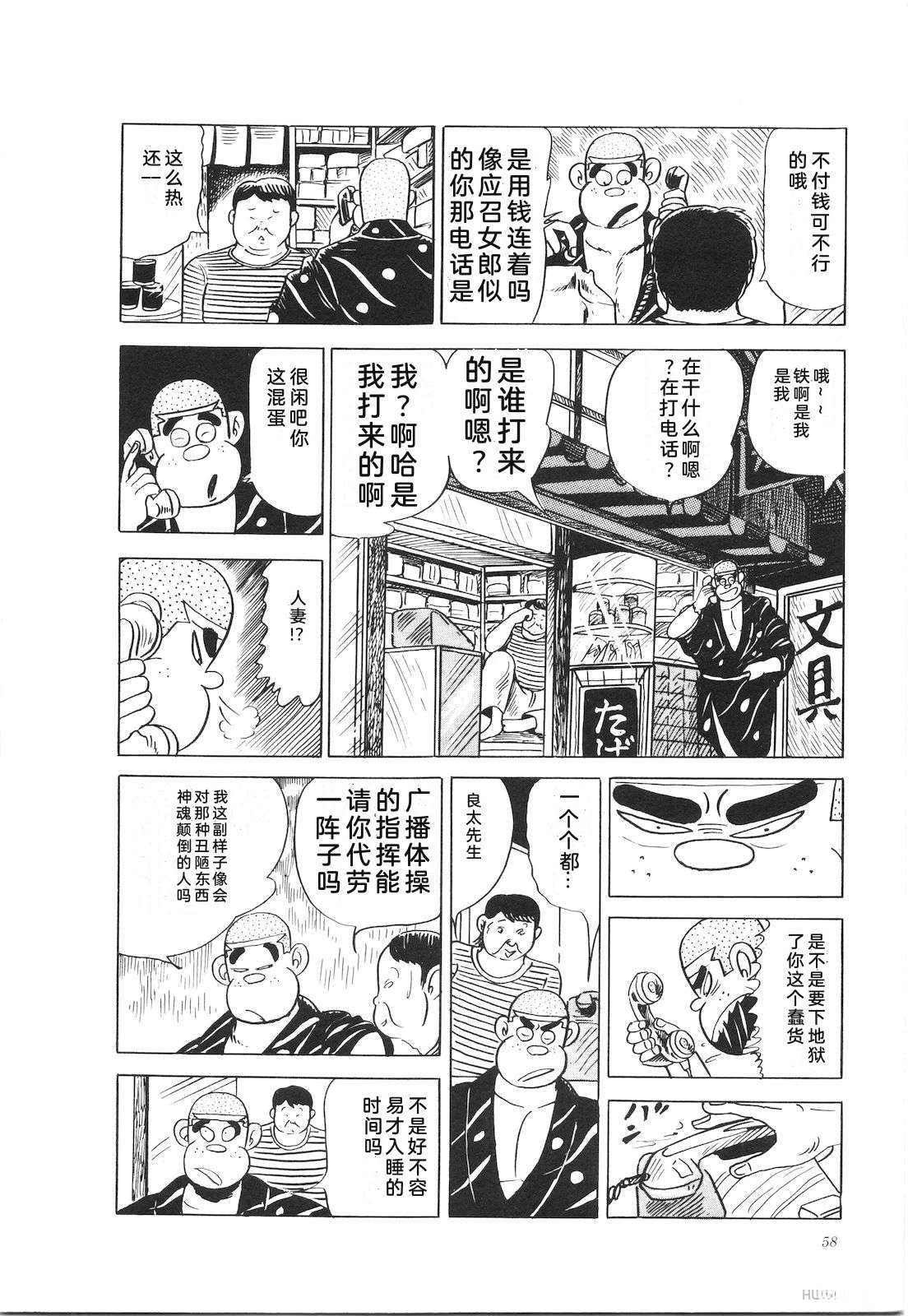 第23卷62