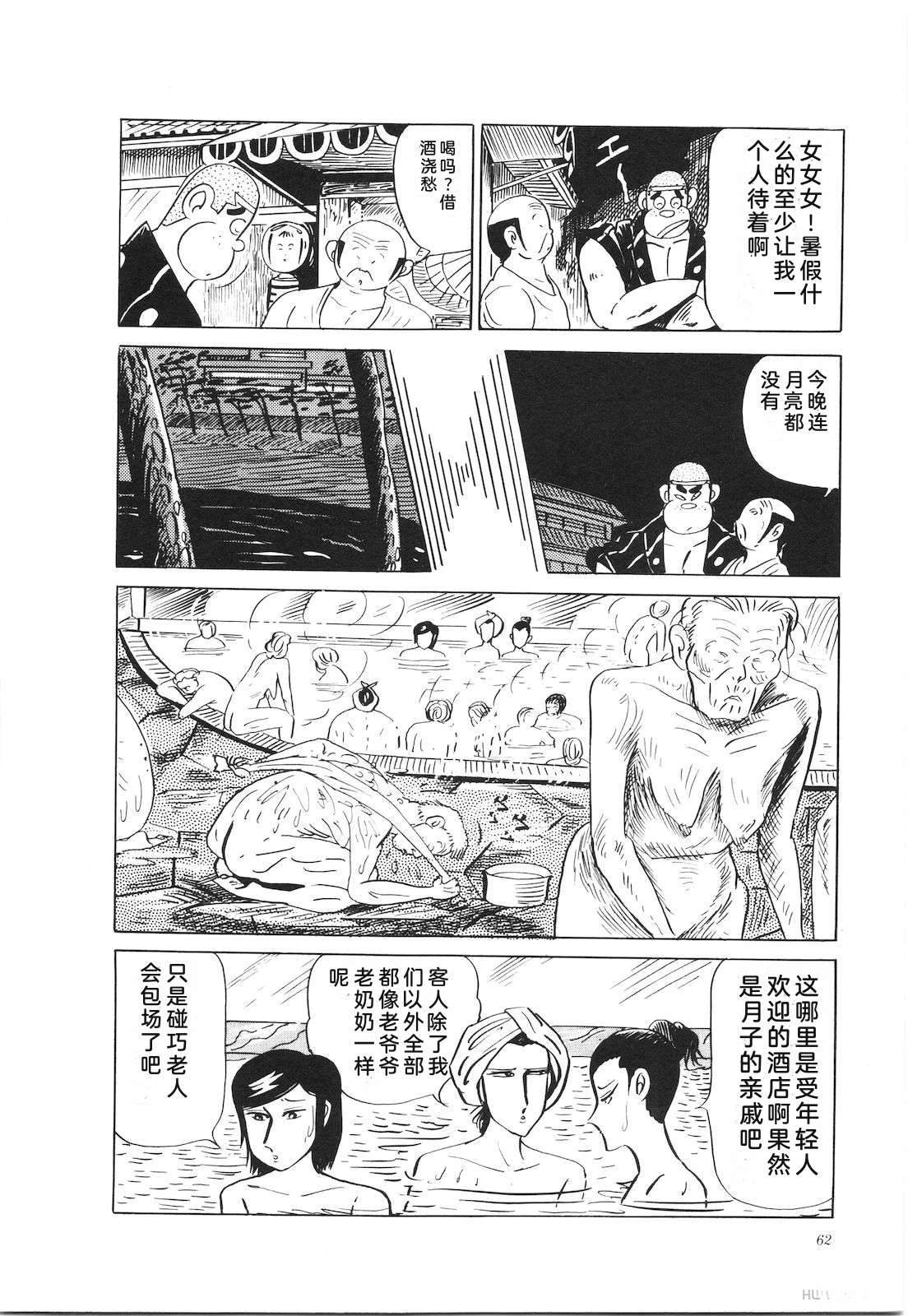 第23卷66